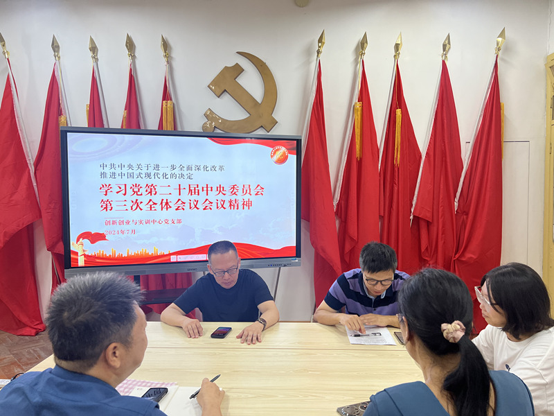 微信图片_20240722143336.jpg
