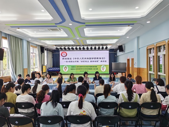 普法座谈会现场.jpg