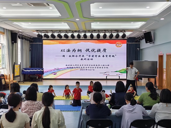 观摩优质课例展示.jpg
