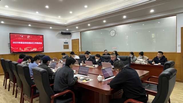 微信图片_20250318084559.jpg
