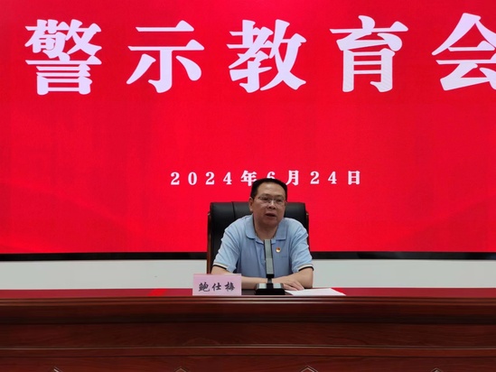 微信图片_20240624194549.jpg