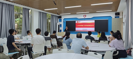 5390ba23fee539e44c795374dac7432.jpg