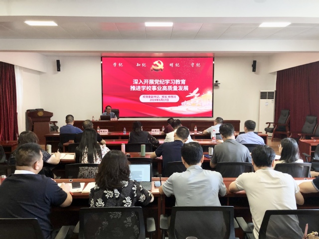 微信图片_20240618102402.jpg
