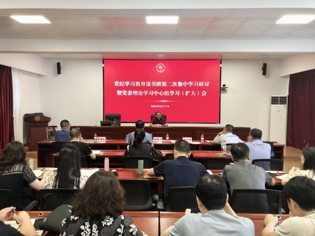 微信图片_20240618152552.jpg