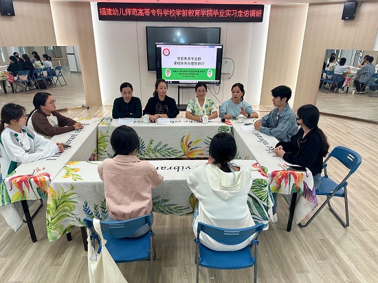 1.莆田市涵江区涵西幼儿园毕业实习走访调研.jpg