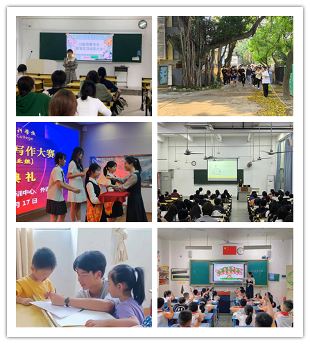 各学院开展精彩纷呈的活动.jpg