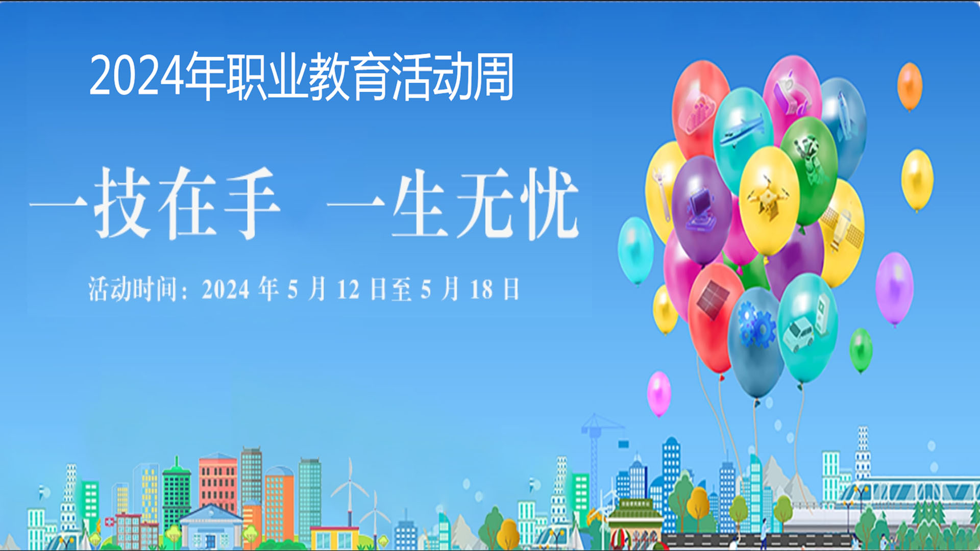 宣传图.jpg 宣传图.jpg