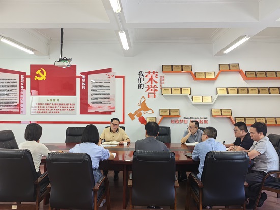 调研会现场.jpg