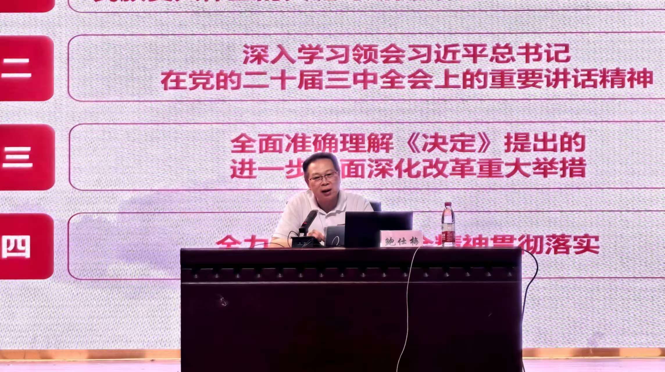 微信图片_20241025172325.jpg 微信图片_20241025172325.jpg