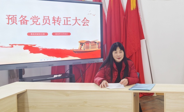 IMG_20241220_083143_副本.jpg