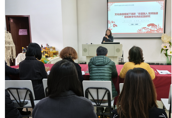 图1 课题主持人方琳宇副教授做开题报告.jpg