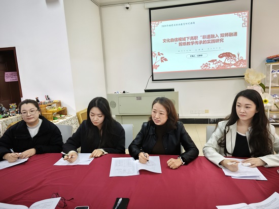 图 3课题组成员倾听专家指导意见.jpg