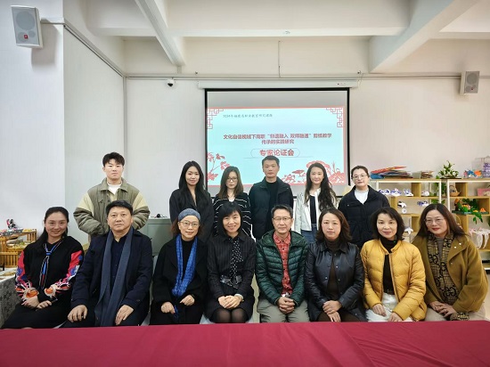 图 2参会专家与课题组成员合影.jpg