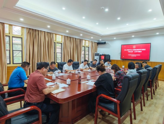 开云召开深入贯彻中央八项规定精神学习教育“回头看”工作专题会(1).jpg