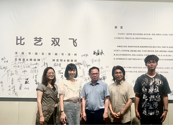 林伟川校长、吴丽芳院长出席开幕式.png