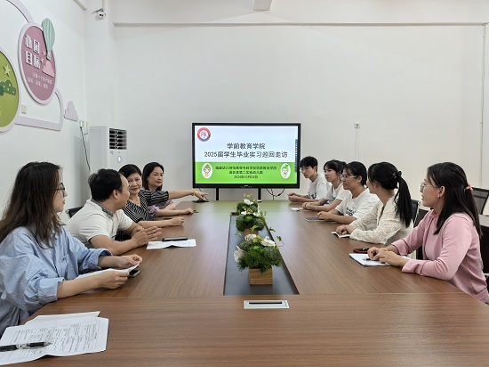 2我院教职工前往漳州开展访企拓岗暨毕业实习走访.jpg