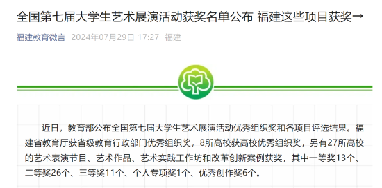 获奖文件1.png