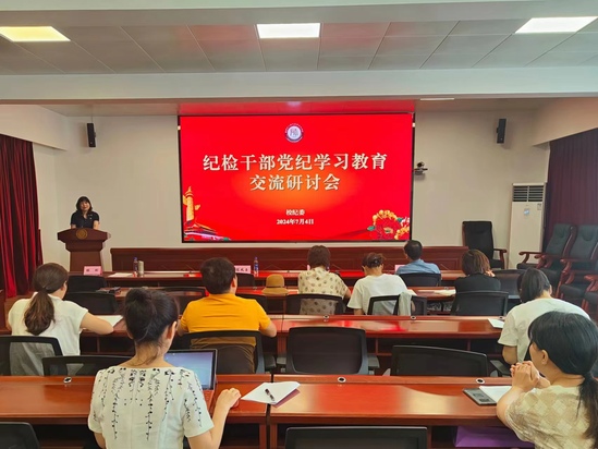 微信图片_20240705155845.jpg