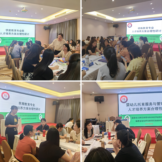图3我院四个专业人才培养方案研讨.png