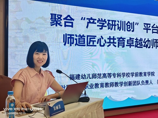 图1吴丽芳院长做专题讲座.jpg