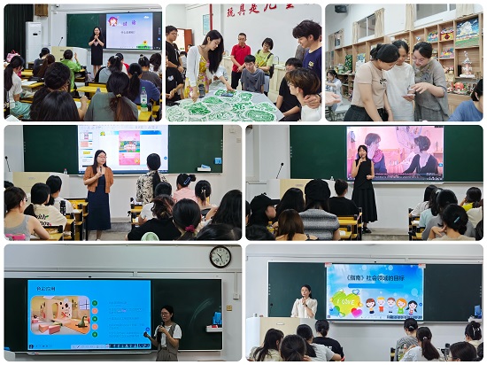 教师课堂情况.jpg