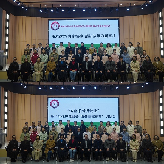 温馨合影.jpg