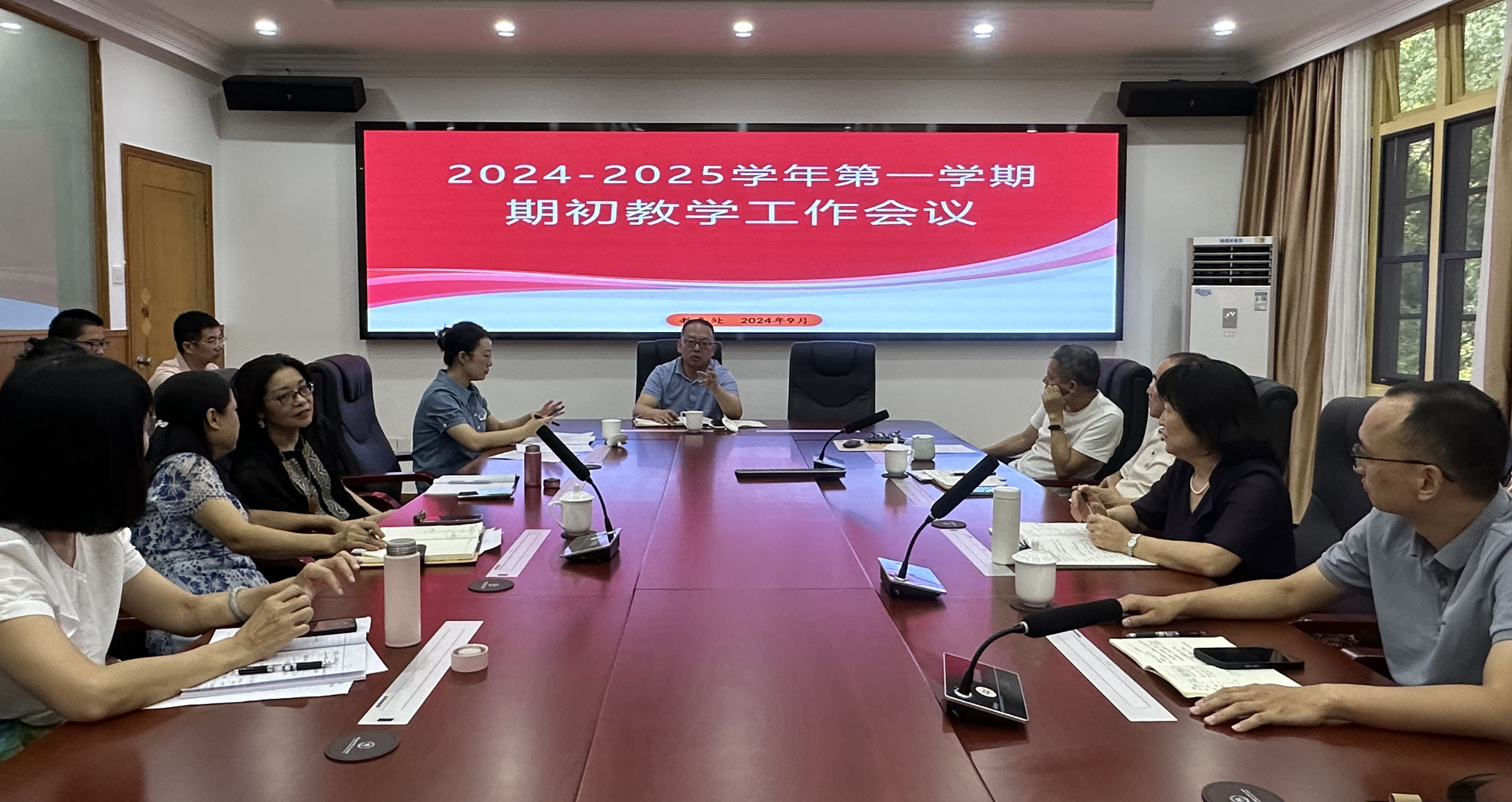 会议现场.jpg 会议现场.jpg