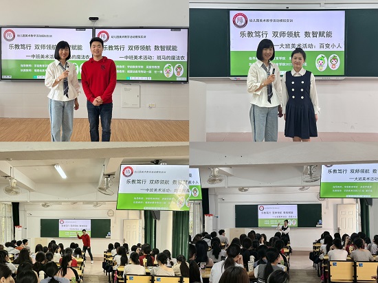 再现生动教学场景.jpg