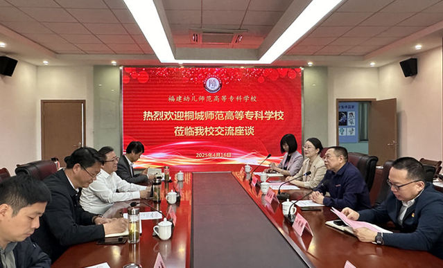 会议现场.jpg