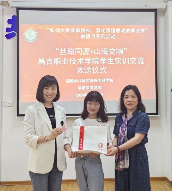 领导们赠送礼物.jpg