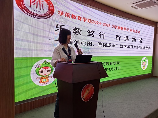吴丽芳院长进行专业点评.jpg