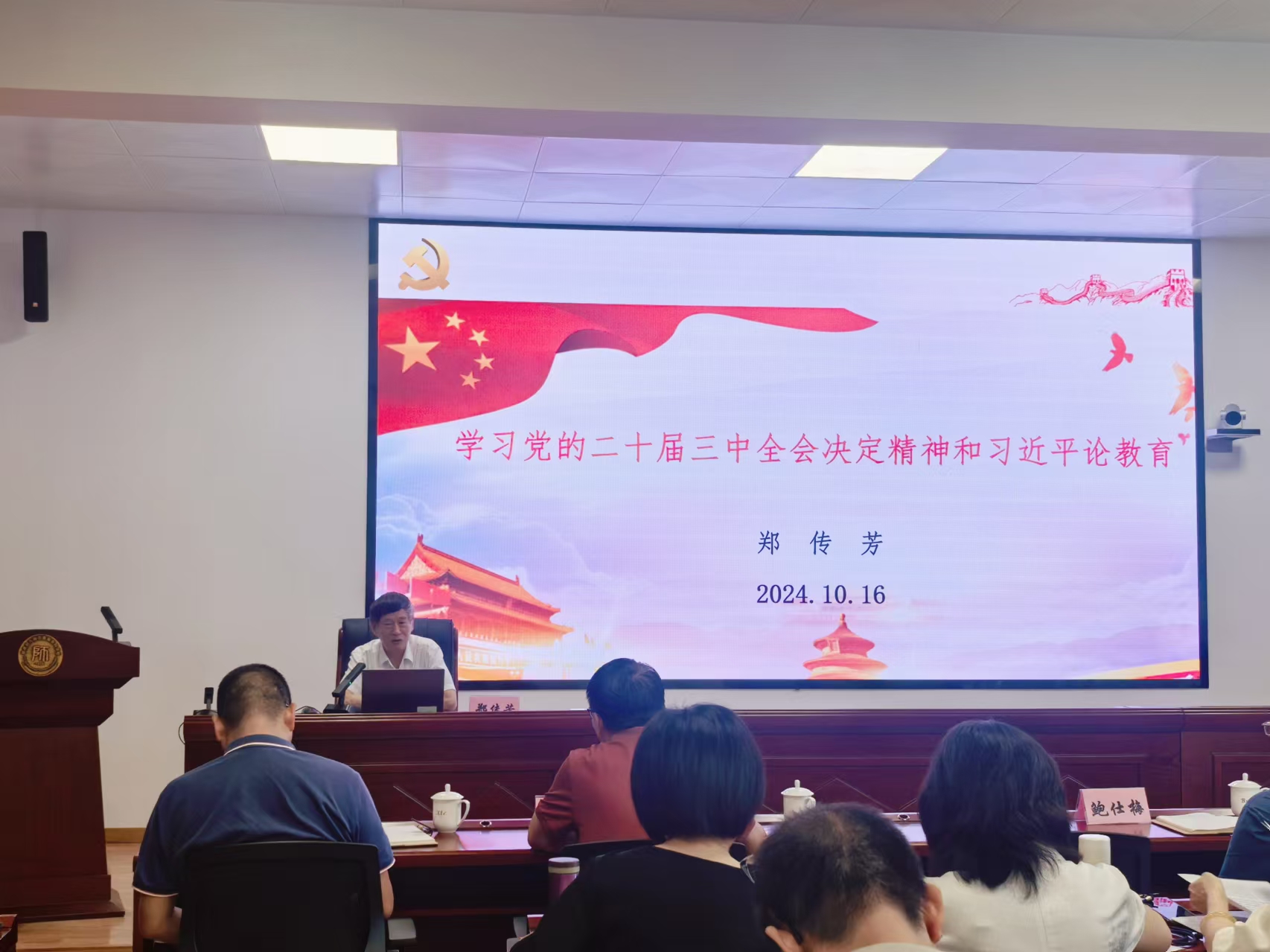 微信图片_20241017163326.jpg 微信图片_20241017163326.jpg