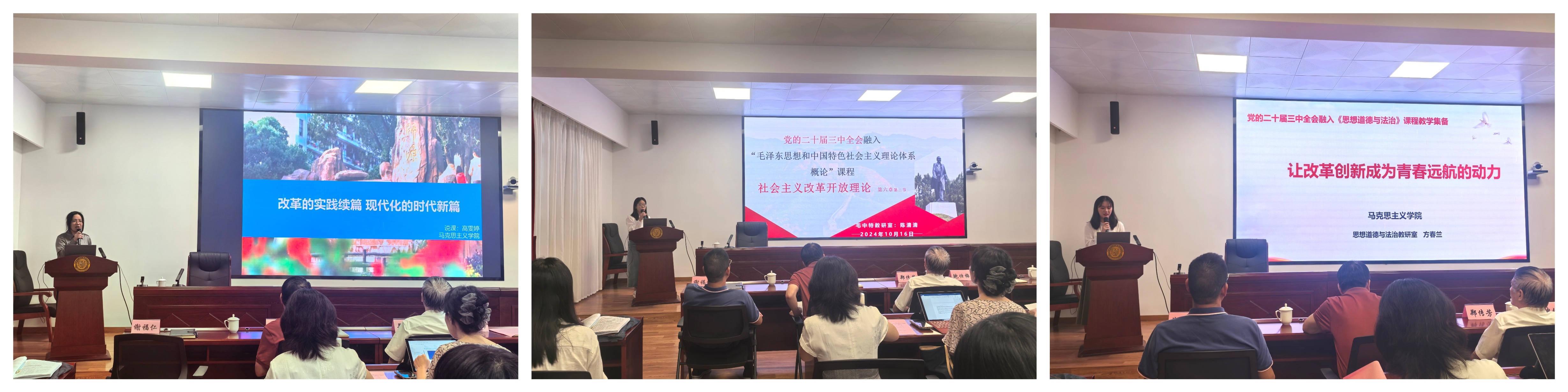 微信图片_20241018171355.jpg 微信图片_20241018171355.jpg