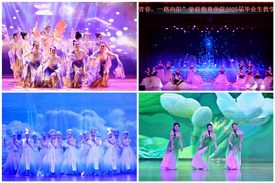 丰富多彩的节目2.jpeg