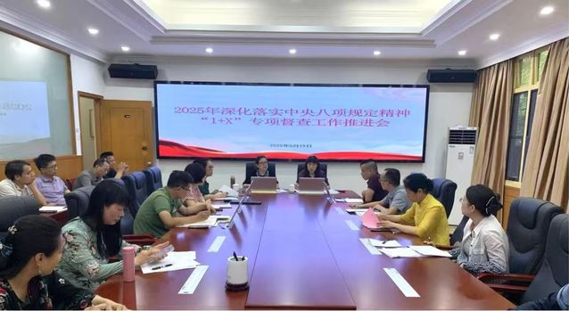 微信图片_20250520103506.jpg