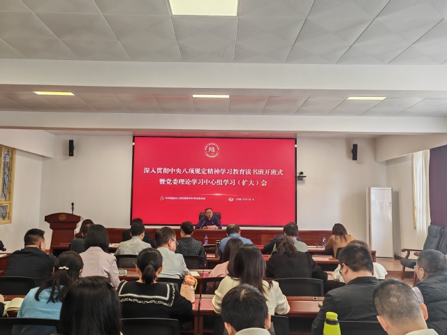 微信图片_20250416172216.jpg