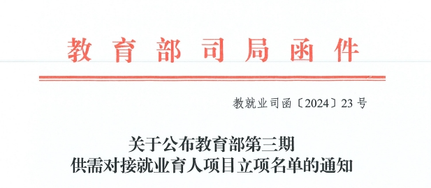 微信图片_20240620090048.png