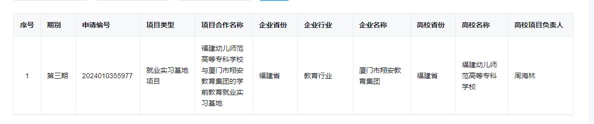 微信图片_20240620100057.jpg