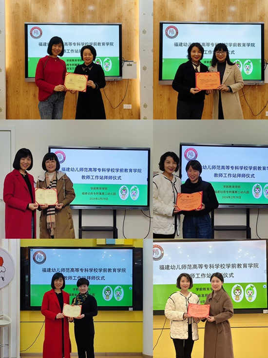 颁发聘书1.jpg