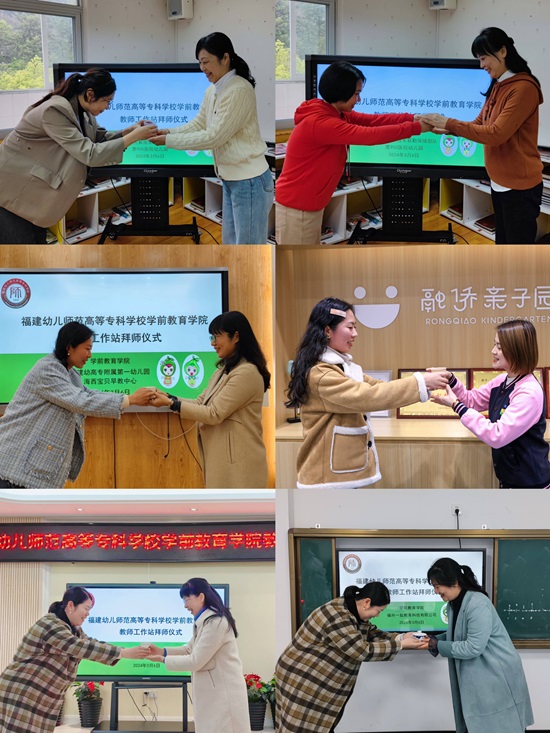拜师仪式.jpg