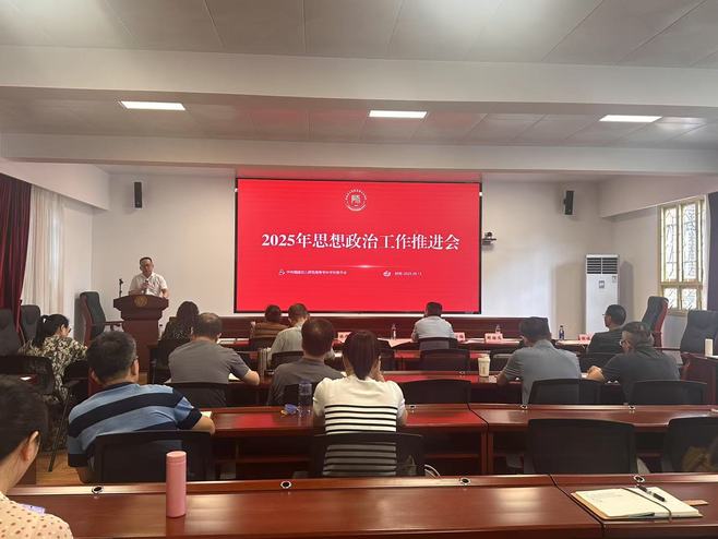 微信图片_20250613145148.jpg